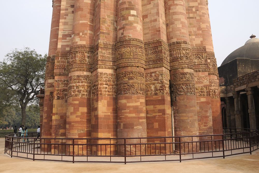 Base of Qutub Minar