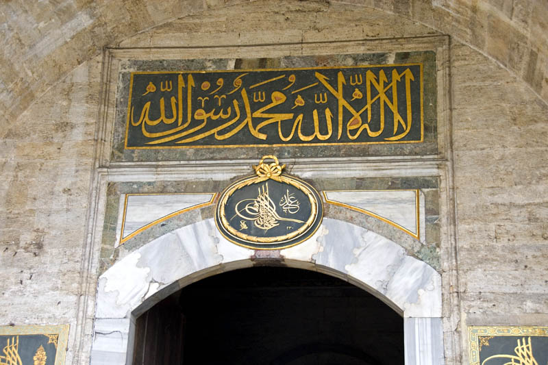 Topkapi Palace, doorway