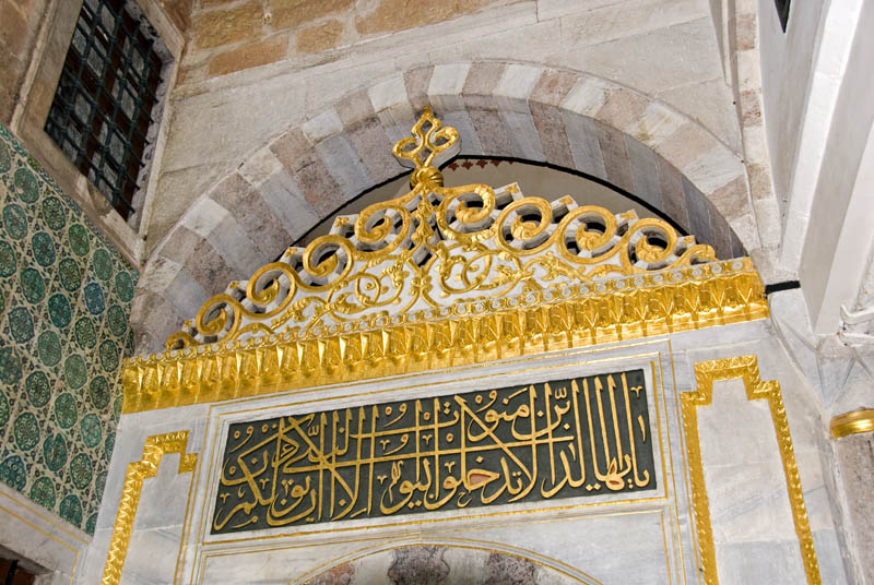 Topkapi Palace, doorway inside the Harem