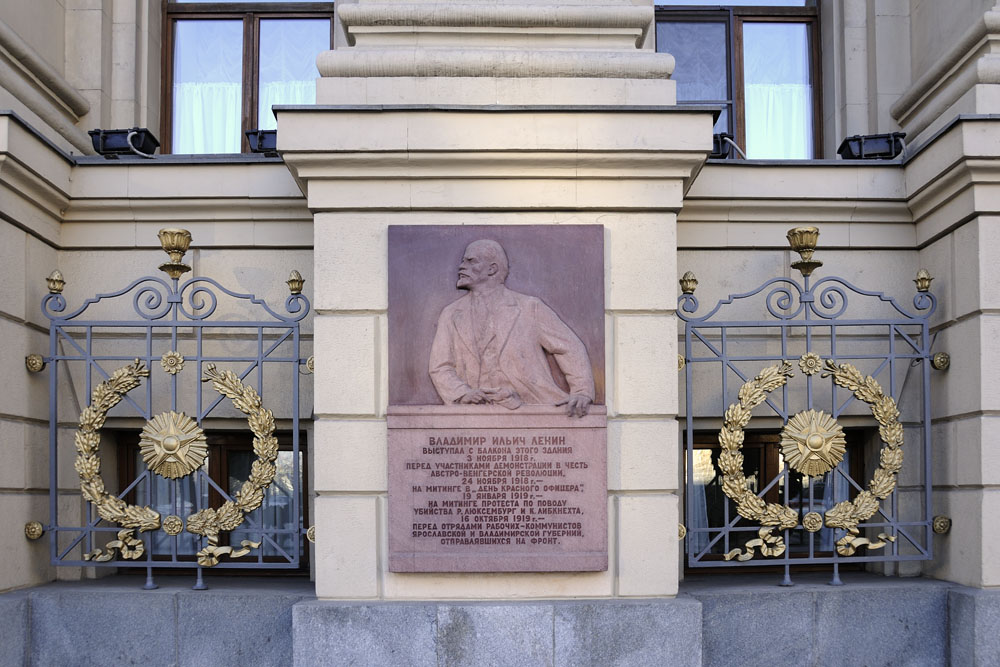 Front of Building with Lenin Plaque