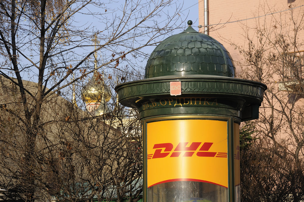 Onion Dome Church and DHL Advertisement