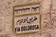Via Dolorosa and Chuch of the Holy Sepulcher